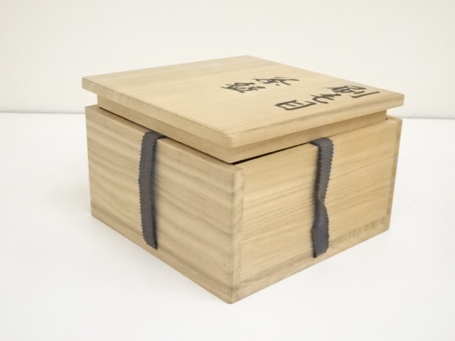 Ｓ９２７　茶碗　『刷毛目茶碗』『小山喜平 作』　共箱　抹茶碗　茶道具 道具 ] - 道具 京焼 小山喜平造 刷毛目茶碗（共箱） | 宗 sou